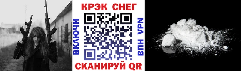 Магазины продажи наркотиков Борисоглебск Cocaine Меф СОЛЬ Гашиш