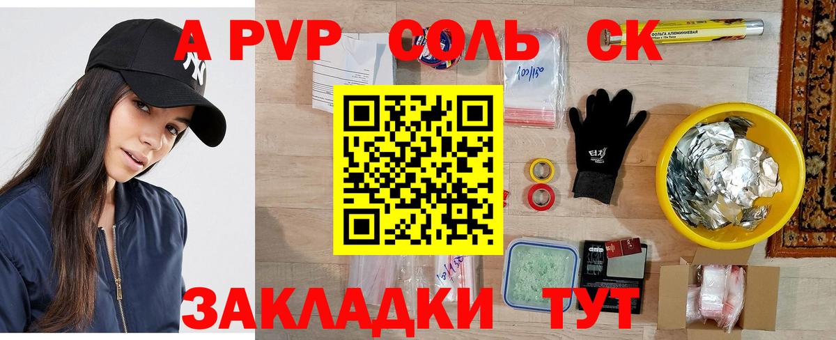 Псилоцибиновые грибы Борисоглебск