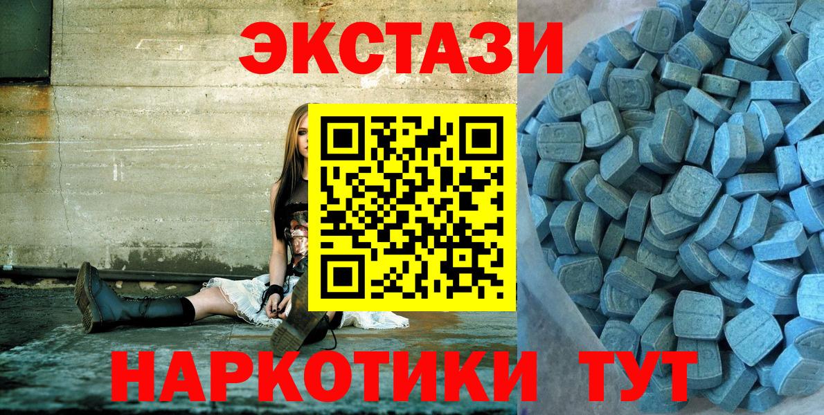 Борисоглебск  Гашиш  Вход с VPN  Канабис  LSD-25  Мефедрон  Cocaine  Меф МЯУ МЯУ кристаллы 