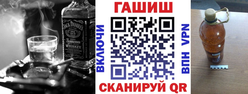 Гашиш хэш  купить  сайты  Борисоглебск 