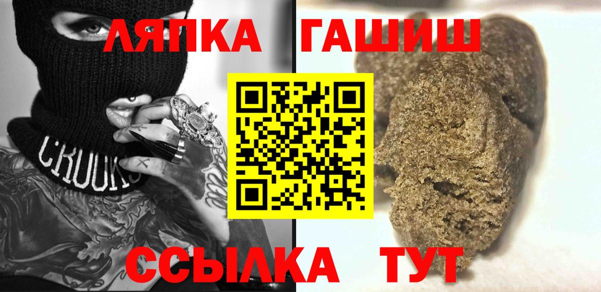 ГАШ Cannabis  ГАШИШ гашик  Борисоглебск  дарнет шоп  Вход с VPN 