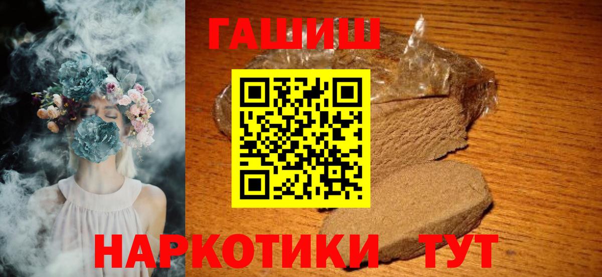 ГАШ гарик Борисоглебск