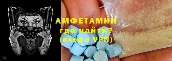 мескалин Балабаново