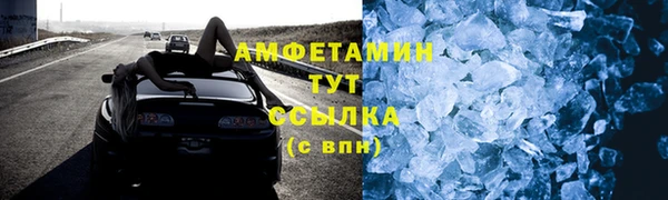 дистиллят марихуана Балахна