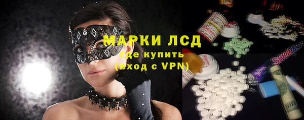 дистиллят марихуана Балахна