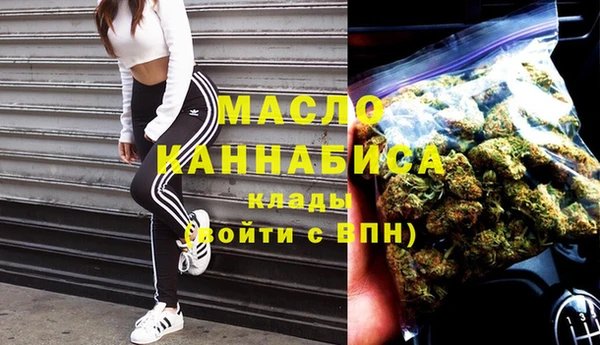 мескалин Балабаново