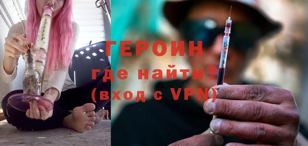 альфа пвп VHQ Снежногорск