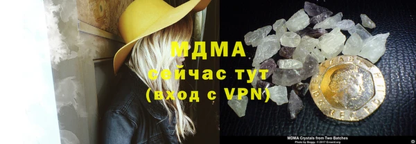 мескалин Балабаново
