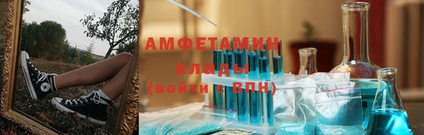 мефедрон Баксан