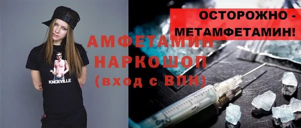 мефедрон Баксан