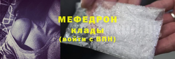 мескалин Балабаново