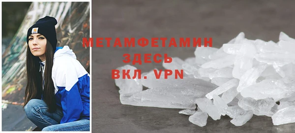 мескалин Балабаново