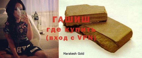 мефедрон Баксан