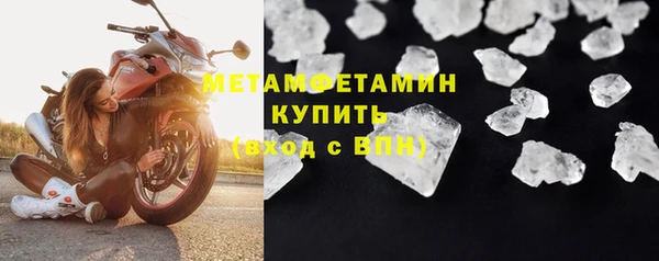 мескалин Балабаново