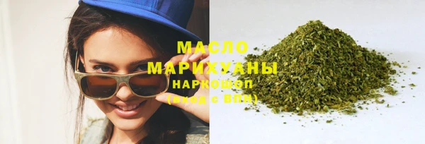 дистиллят марихуана Балахна