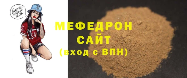 дистиллят марихуана Балахна