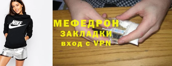 дистиллят марихуана Балахна