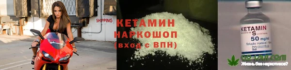 альфа пвп VHQ Снежногорск