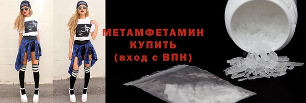 мескалин Балабаново