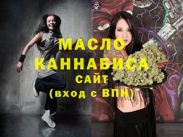мескалин Балабаново