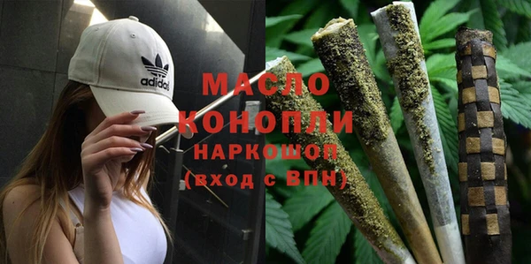 дистиллят марихуана Балахна