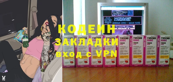 бутик Слюдянка