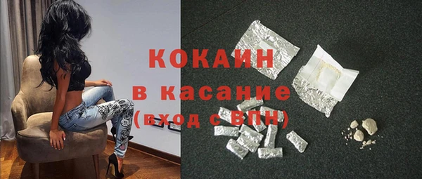 мескалин Балабаново