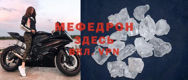 мескалин Балабаново