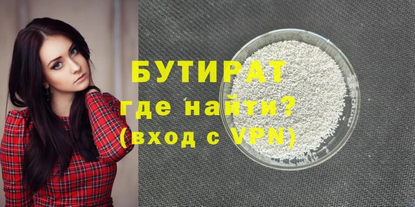 дистиллят марихуана Балахна