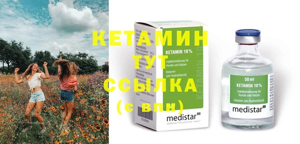 мескалин Балабаново