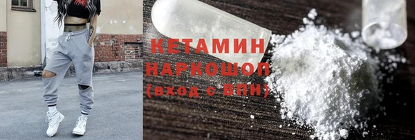 дистиллят марихуана Балахна