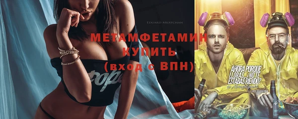 мефедрон Баксан