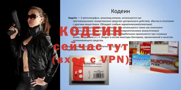 бутик Слюдянка