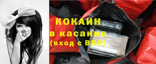 мескалин Балабаново