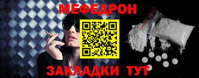 альфа пвп Владивосток