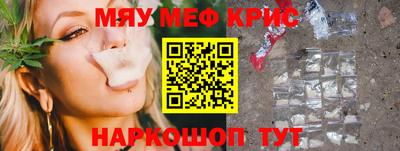 альфа пвп Владивосток