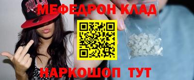 альфа пвп Владивосток