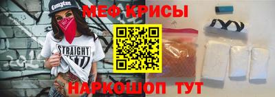 альфа пвп Владивосток