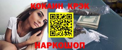 альфа пвп Владивосток