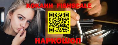 альфа пвп Владивосток
