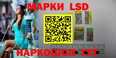 альфа пвп Владивосток