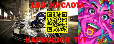 гидра Владикавказ