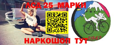 гидра Владикавказ