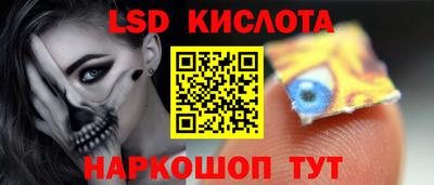 гидра Владикавказ