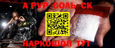 гидра Владикавказ