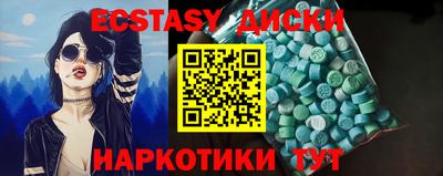 альфа пвп Владивосток