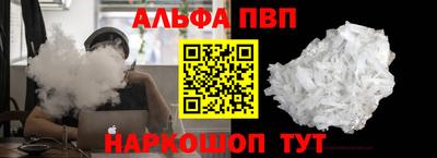 гидра Владикавказ