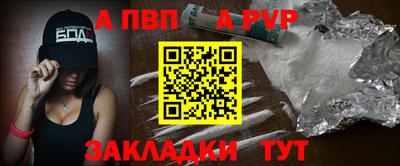гидра Владикавказ