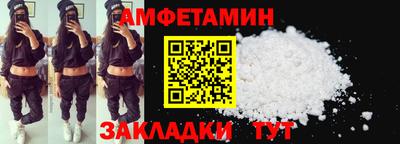 альфа пвп Владивосток