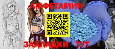 винт Владимир